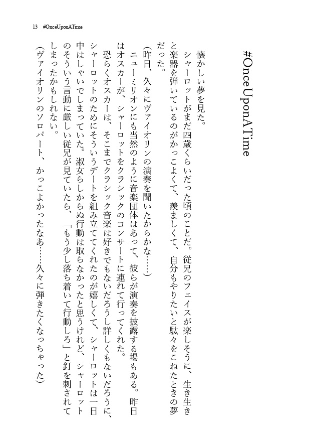 #TheNightPoolMemories!