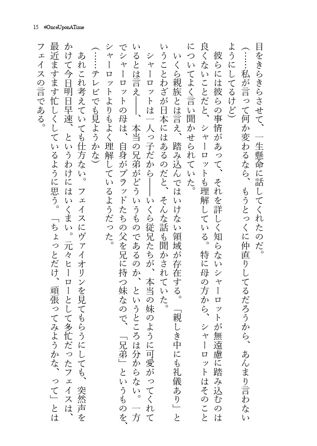 #TheNightPoolMemories!