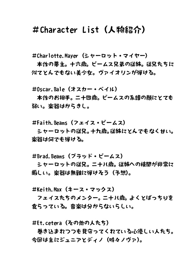 #TheNightPoolMemories!