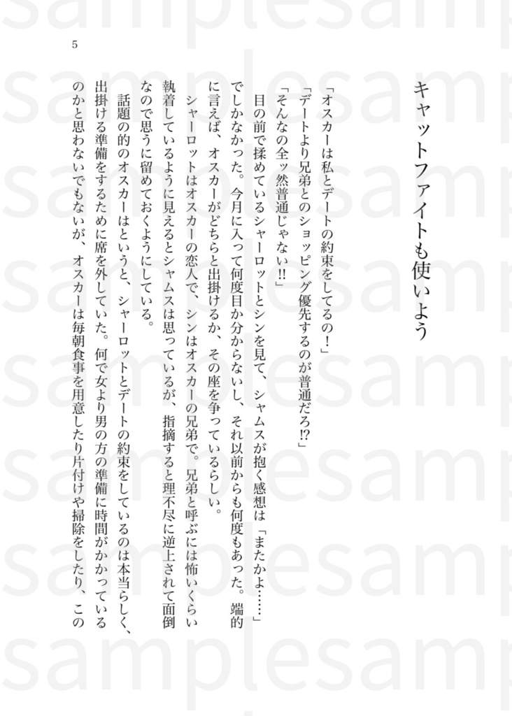 雨夜の星よ煌々と