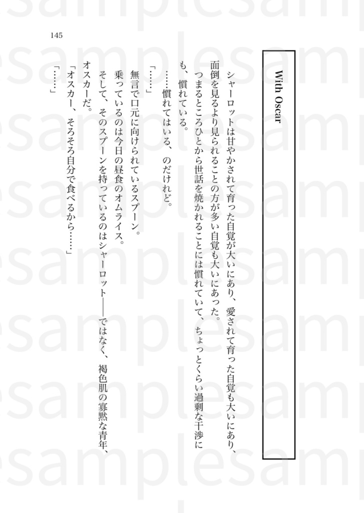 雨夜の星よ煌々と