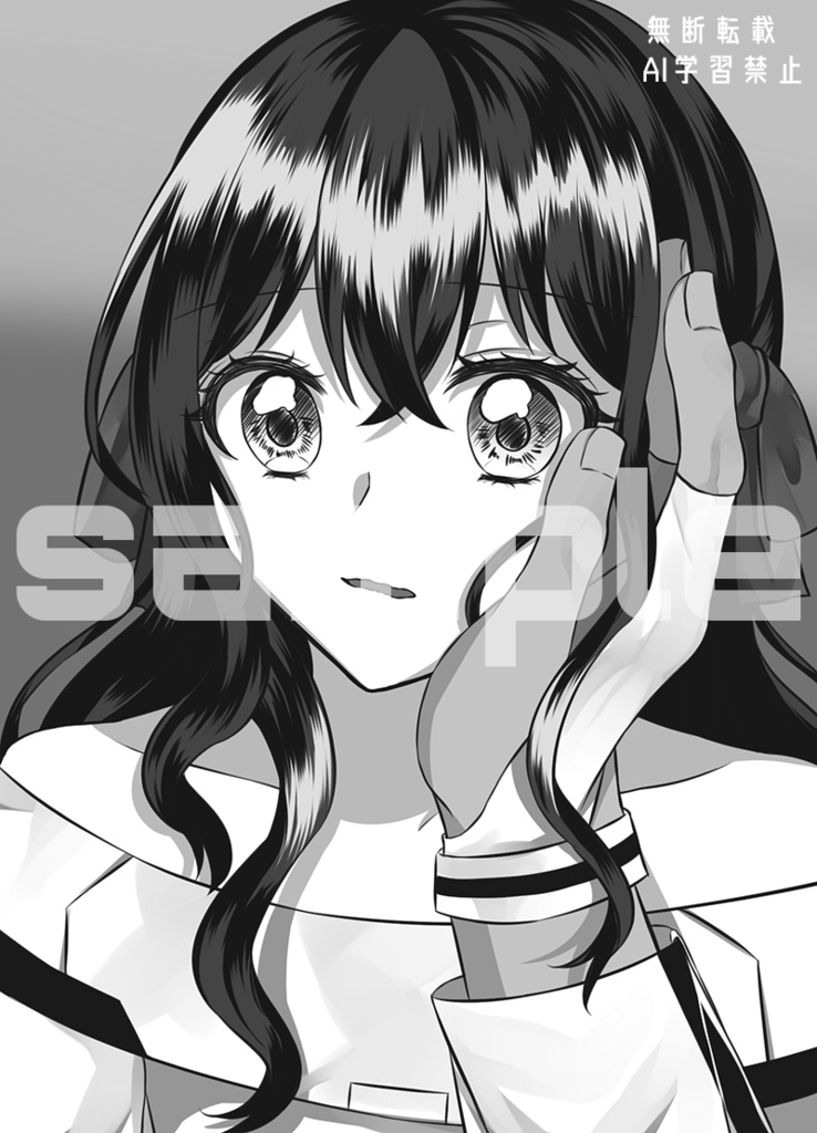 雨夜の星よ煌々と