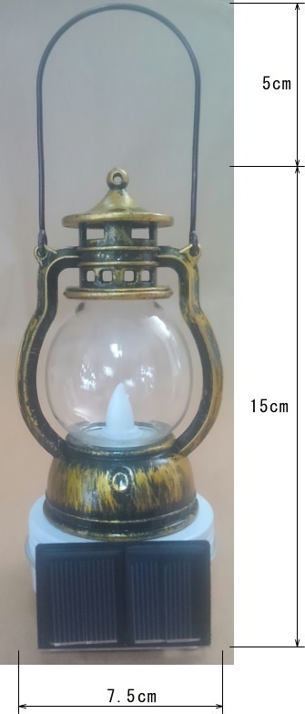 ミニソーラーランタンブロンズ色