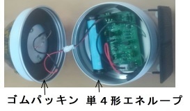 ミニソーラーランタンブロンズ色