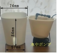 ソーラー観葉栽培器