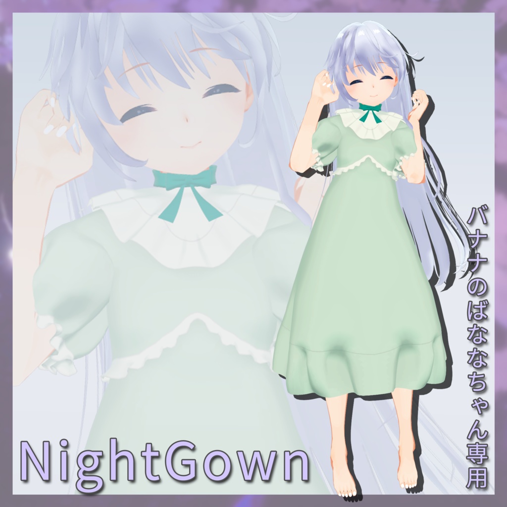 Free】【バナナのばななちゃん専用】Nightgown - LuaLua - BOOTH