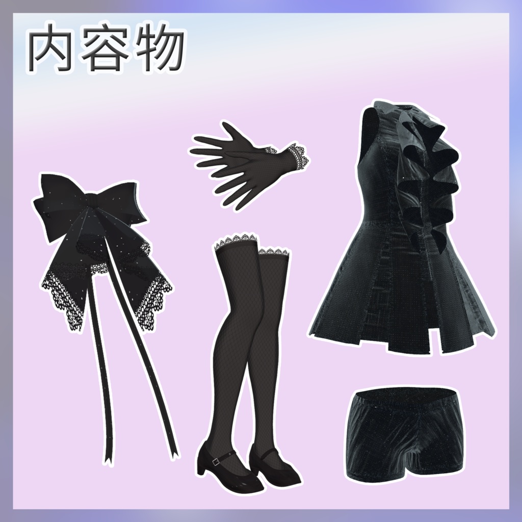 【Free】【バナナのばななちゃん専用】RuffledShirt #LuaLua3D