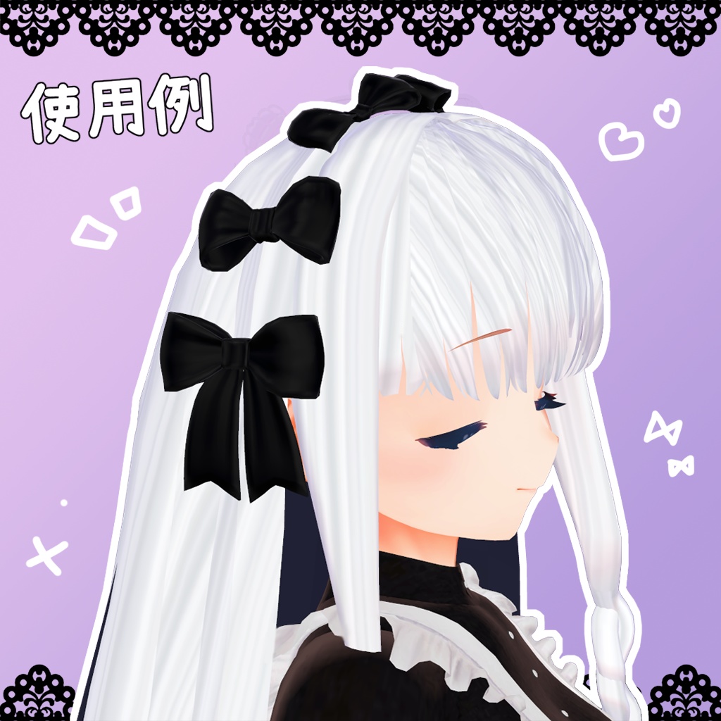 【Free】ribbon headdress♥ #LuaLua3D