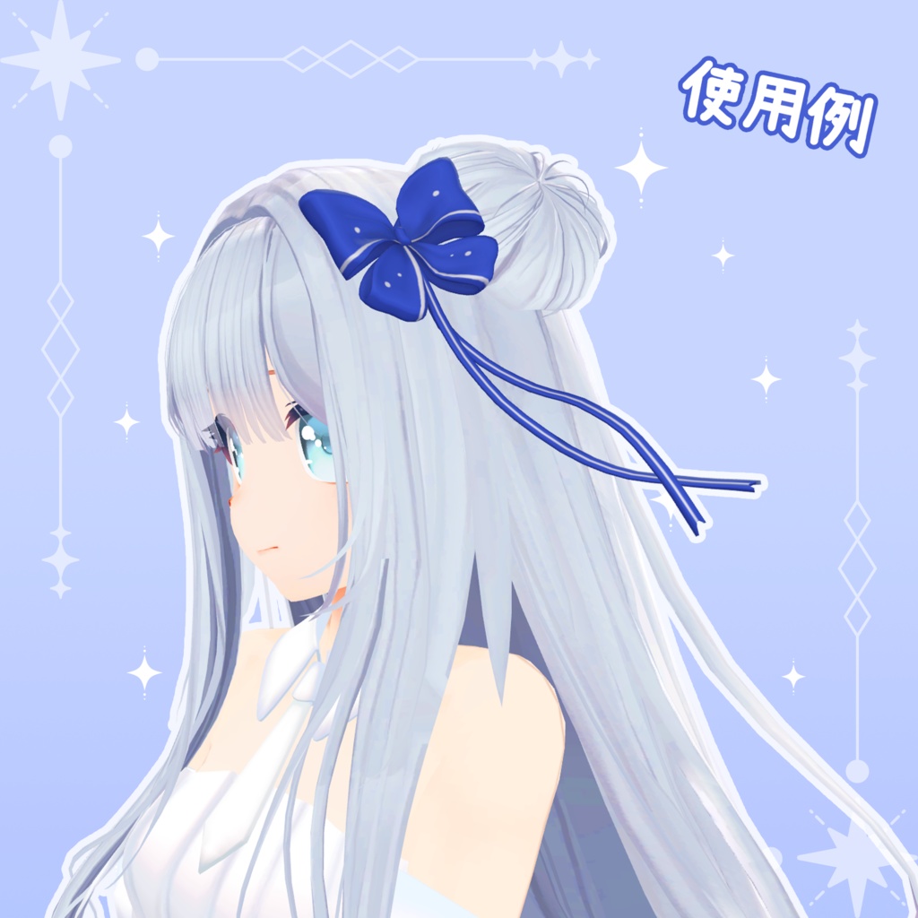【Free】SoftBlueRibbon💙WhiteDayGift #LuaLua3D
