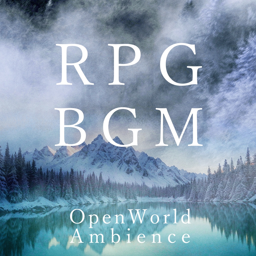 オープンワールド系RPGにつかえるBGM集