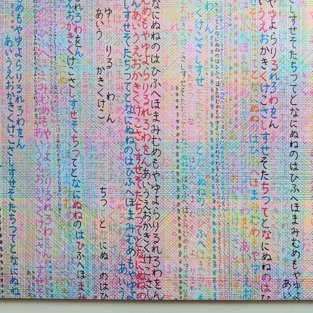 原画 「言いたかった」