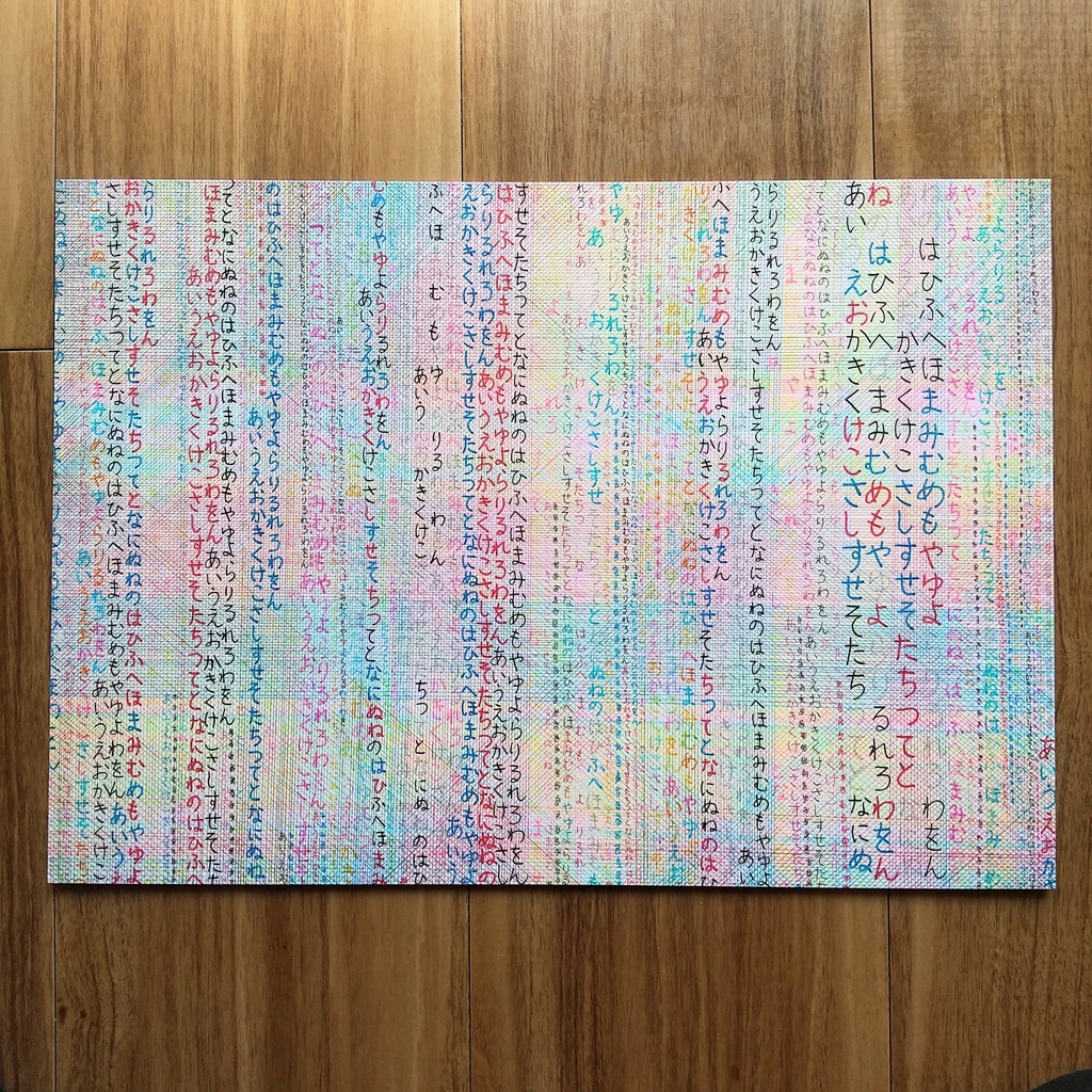 原画　「言いたかった」