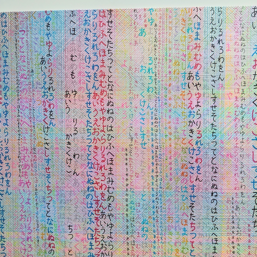 原画 「言いたかった」