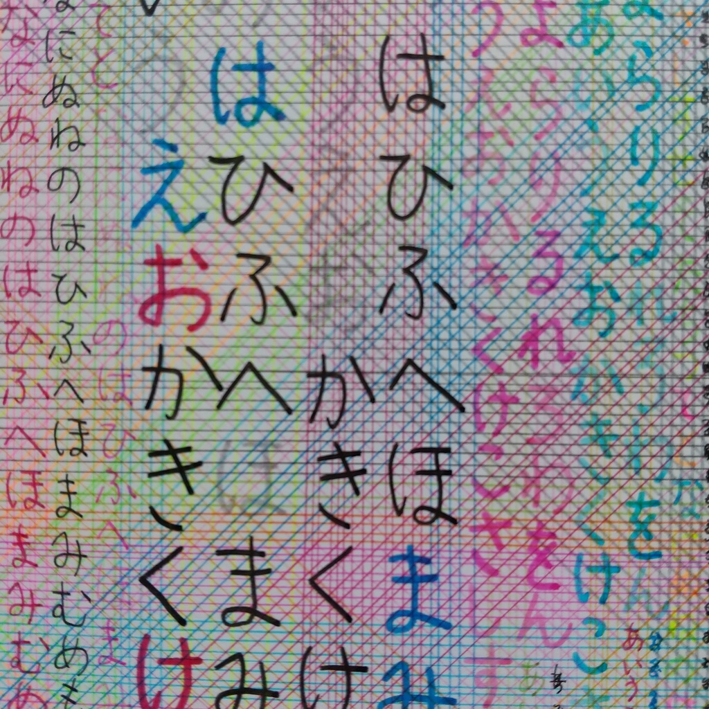 原画 「言いたかった」
