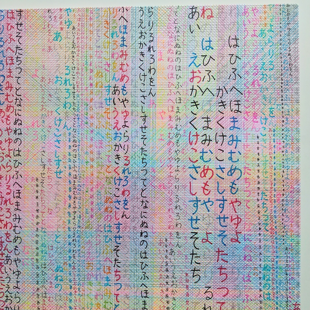 原画 「言いたかった」