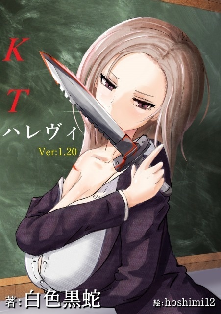 KTハレヴィ ver:1.20