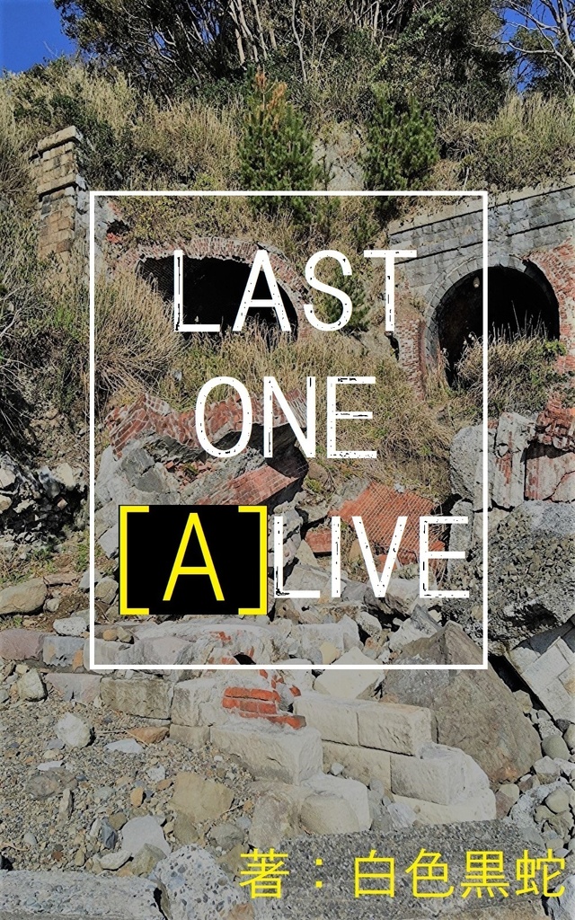 LAST ONE [A] LIVE