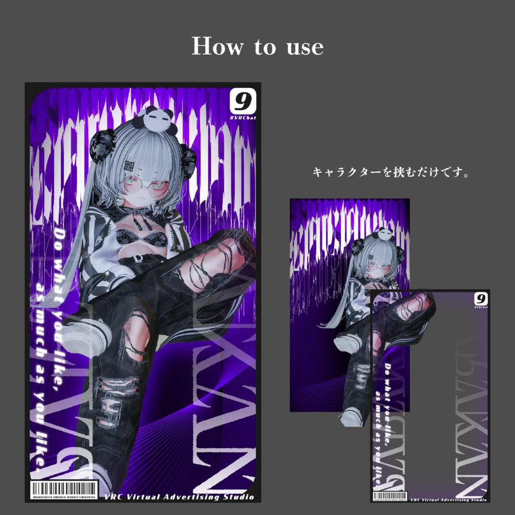 挟むだけ!カッコイイ雑誌の表紙風セット!【VRChat】9月号ver.