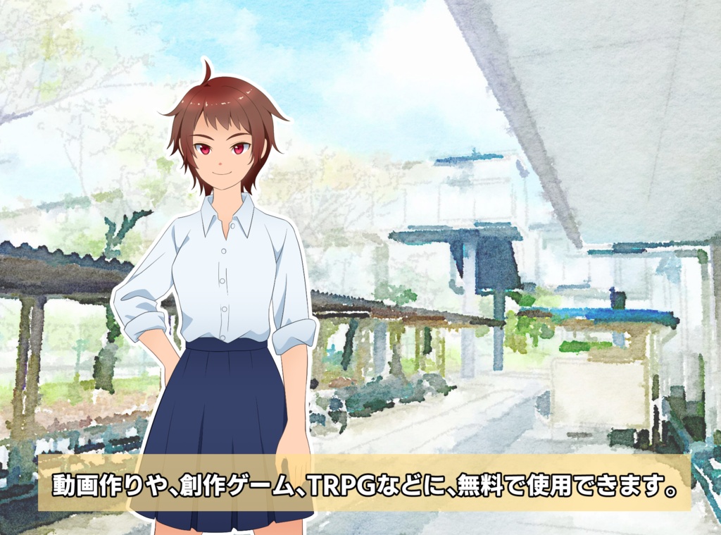 『女子学生(スポーティ)』立ち絵素材・表情差分 透過PNG