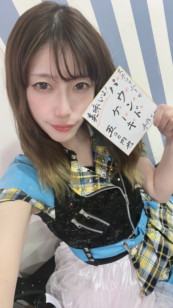 今更のチェキ2月スキズマルシェ