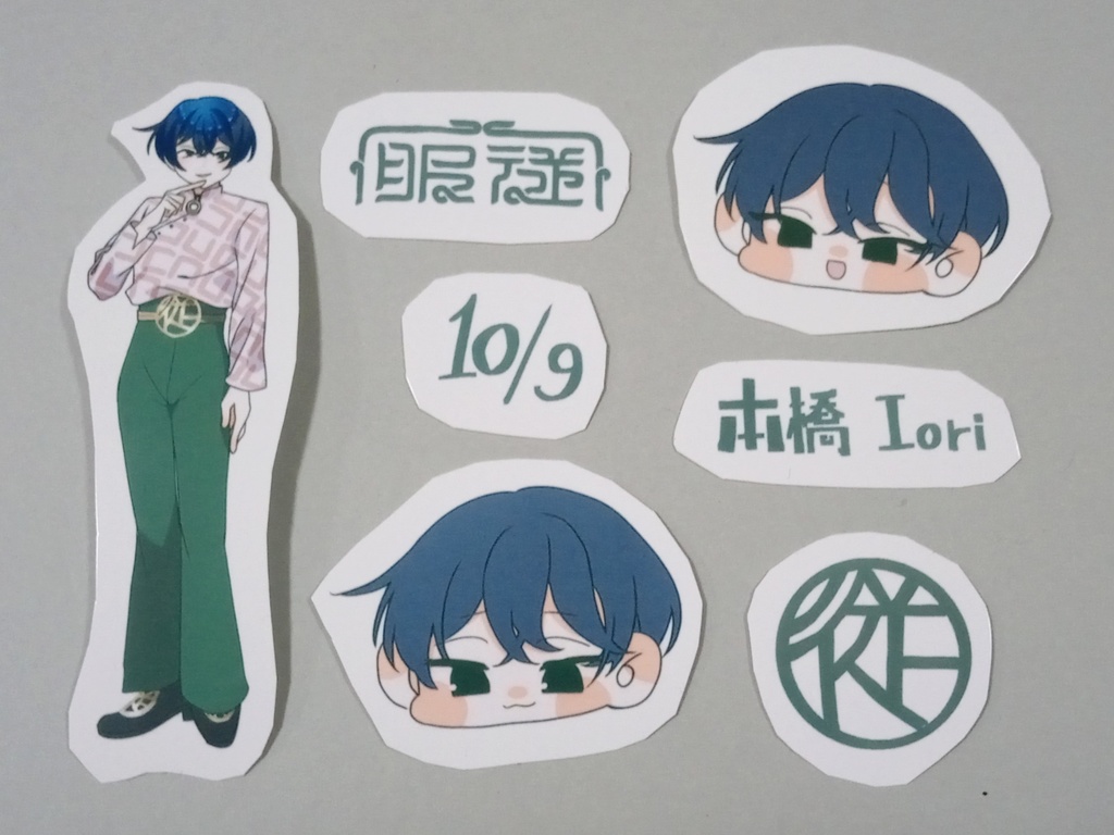 カリスマ シールセット