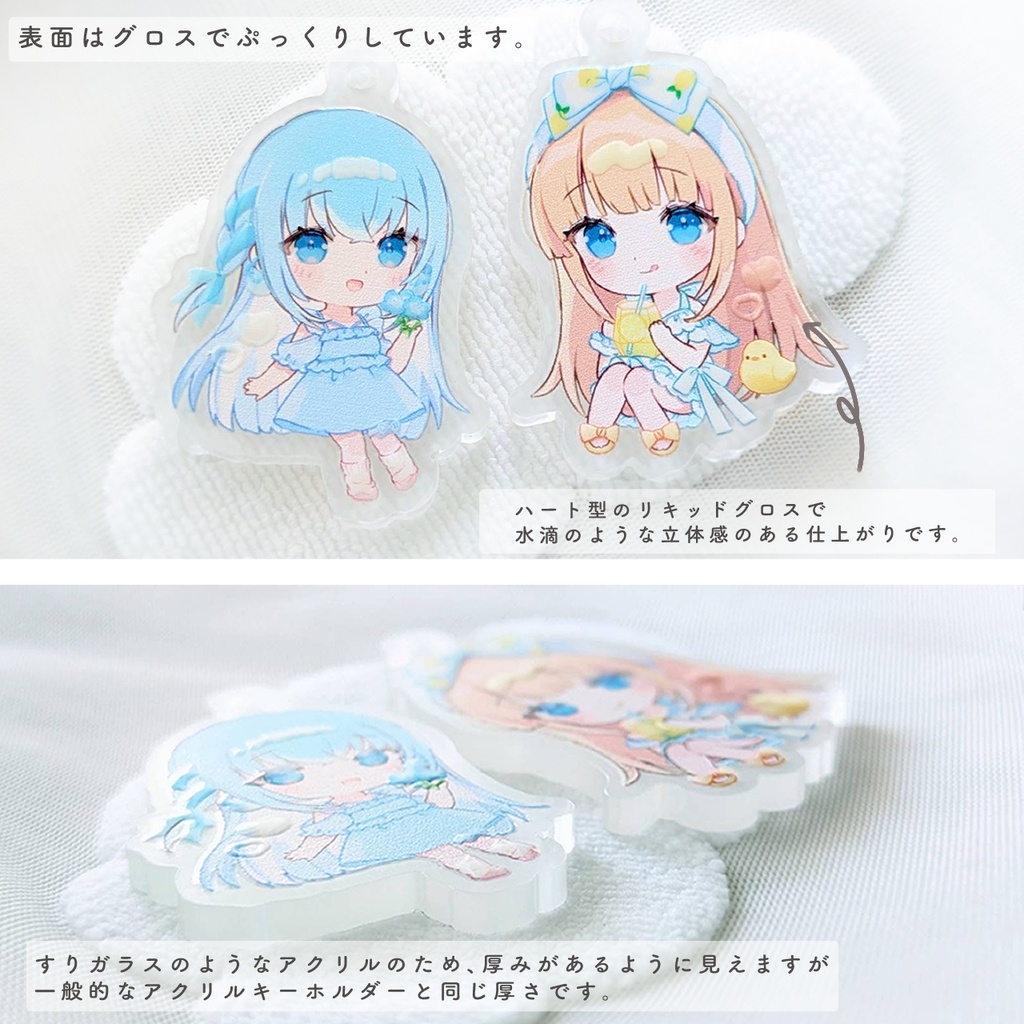 アクリルチャーム🩵💛(シリコンリング付き)