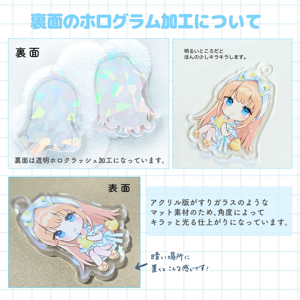 アクリルチャーム🩵💛(シリコンリング付き)