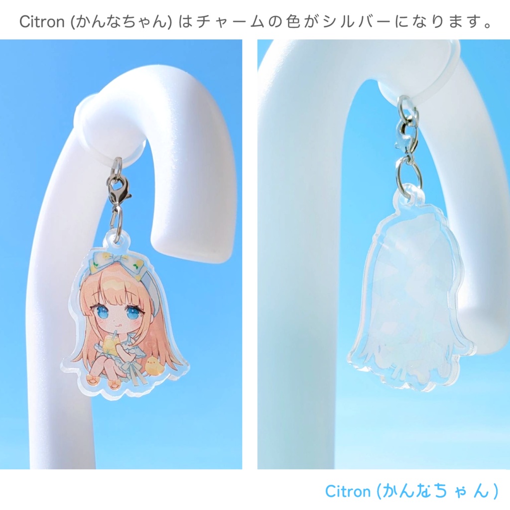 アクリルチャーム🩵💛(シリコンリング付き)