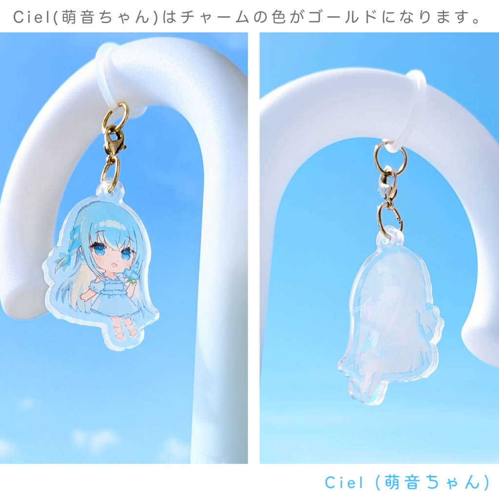 アクリルチャーム🩵💛(シリコンリング付き)