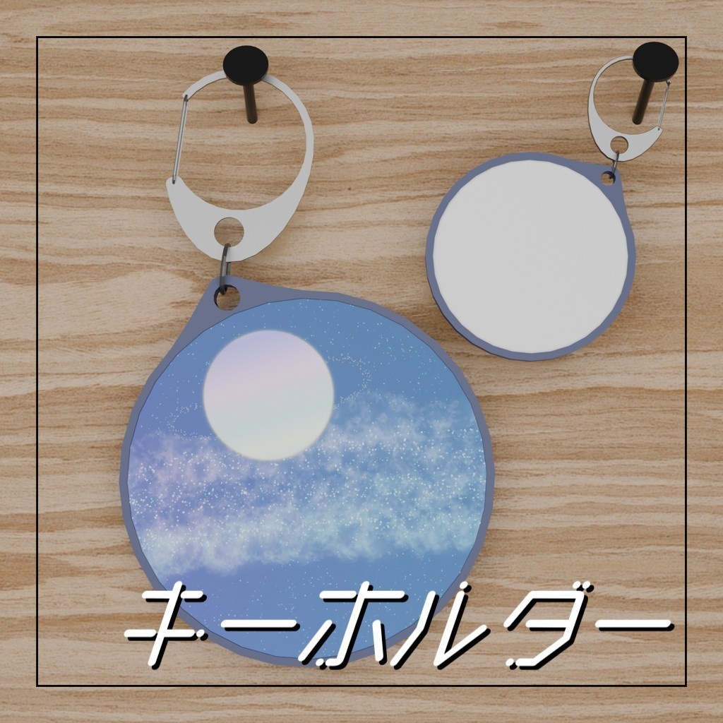 【VRChat向け】ハンドミラー&キーホルダー Ver1.0