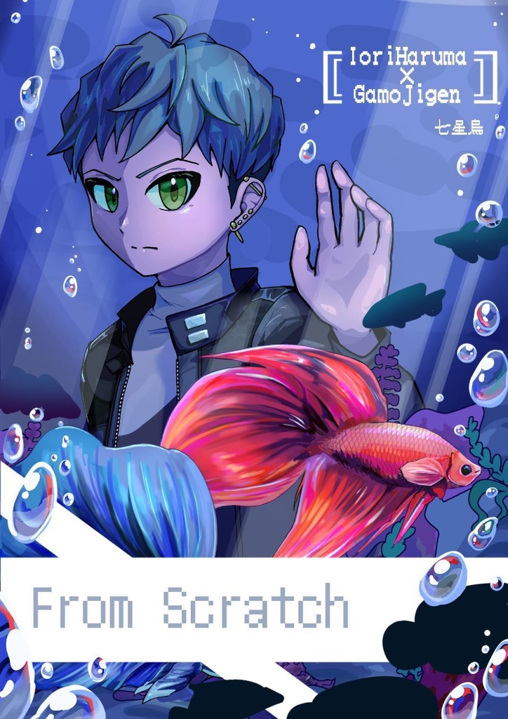 From Scratch