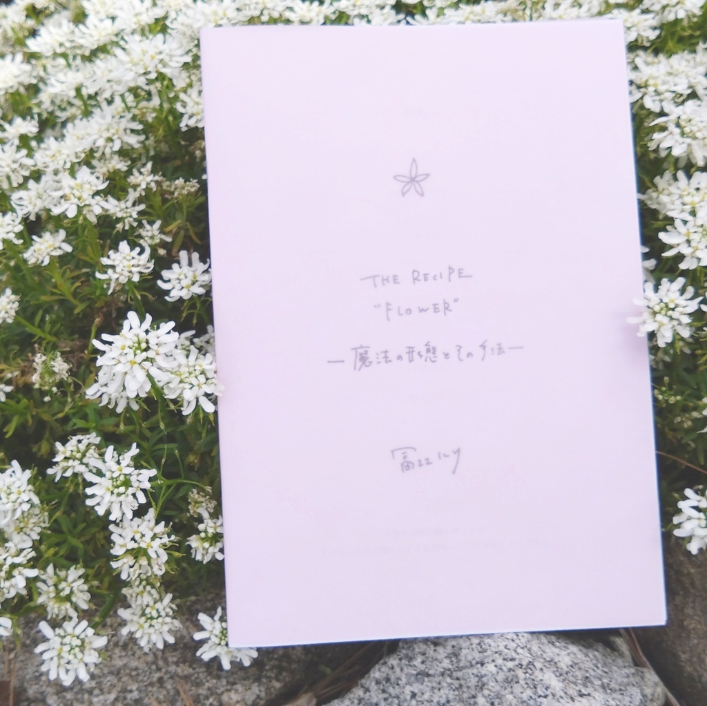 THE RECIPE "FLOWER"
