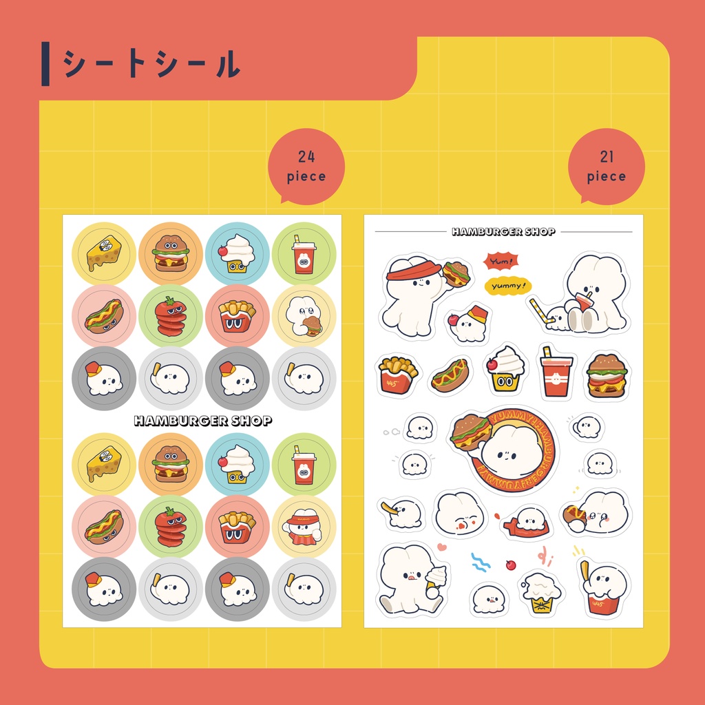 バーガーショップのシール