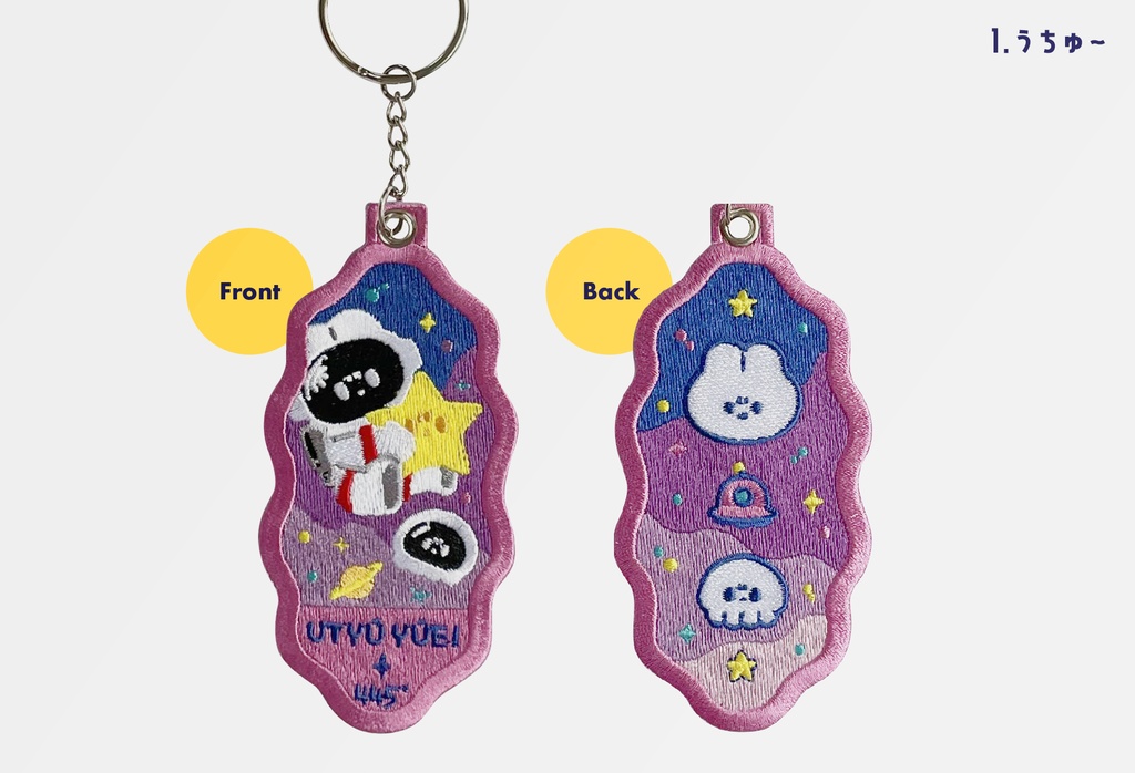 刺繍キーホルダー