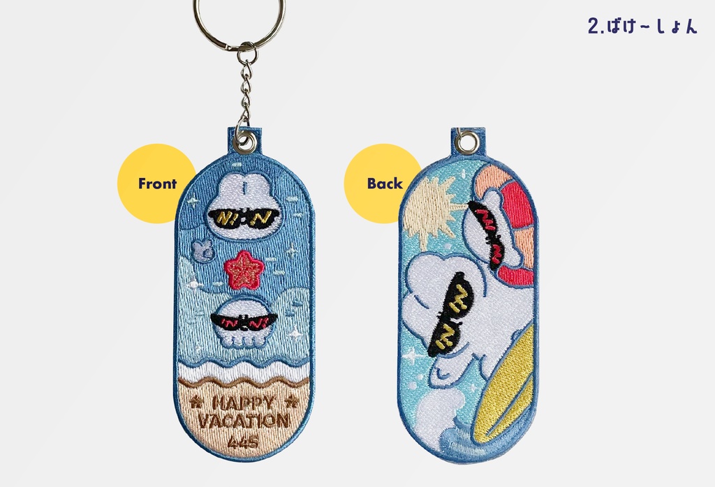 刺繍キーホルダー