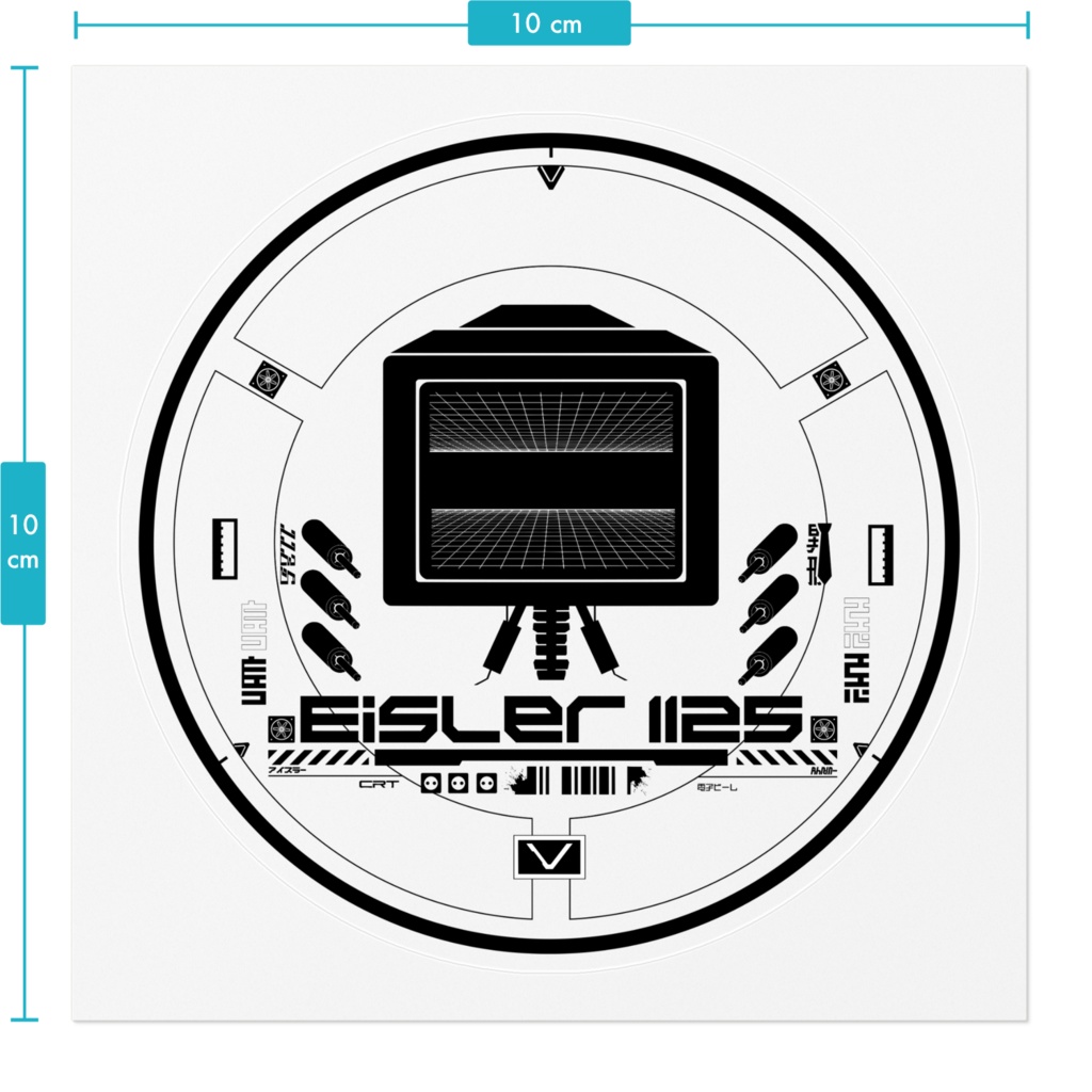 Eisler1125 円形ロゴステッカー