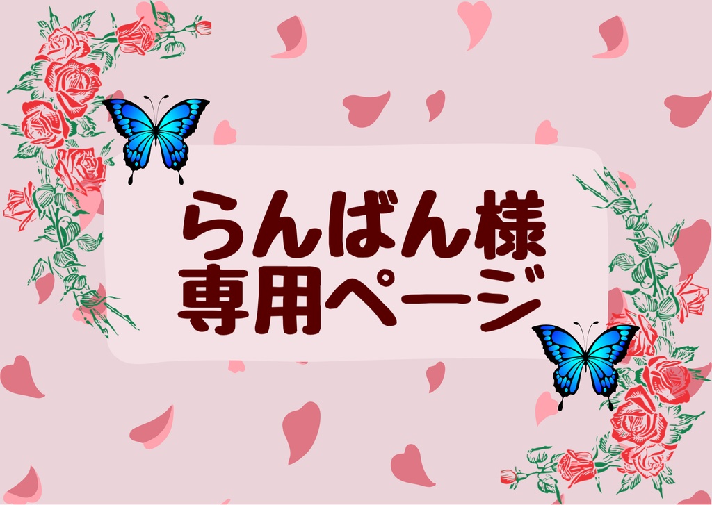 アクセサリー試作品