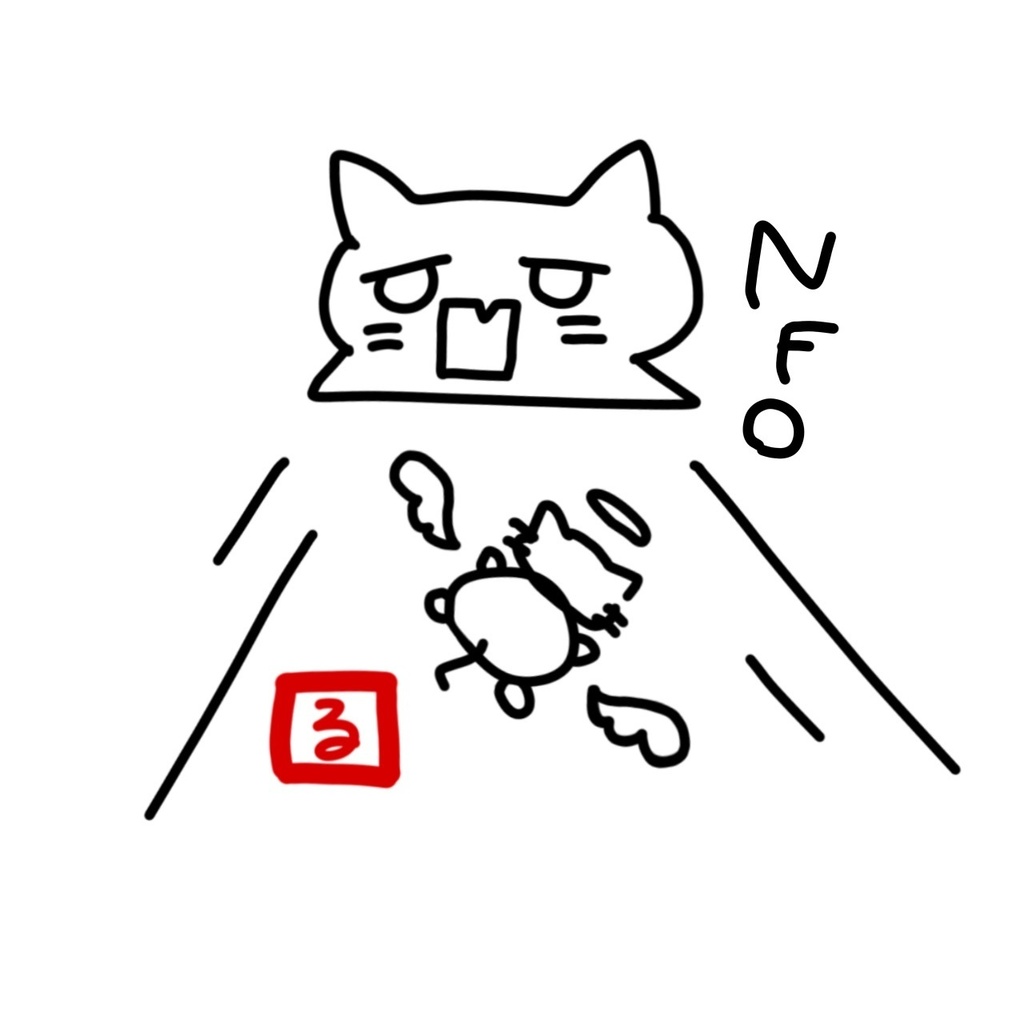 NFOのお迎え('23エイプリルフール)