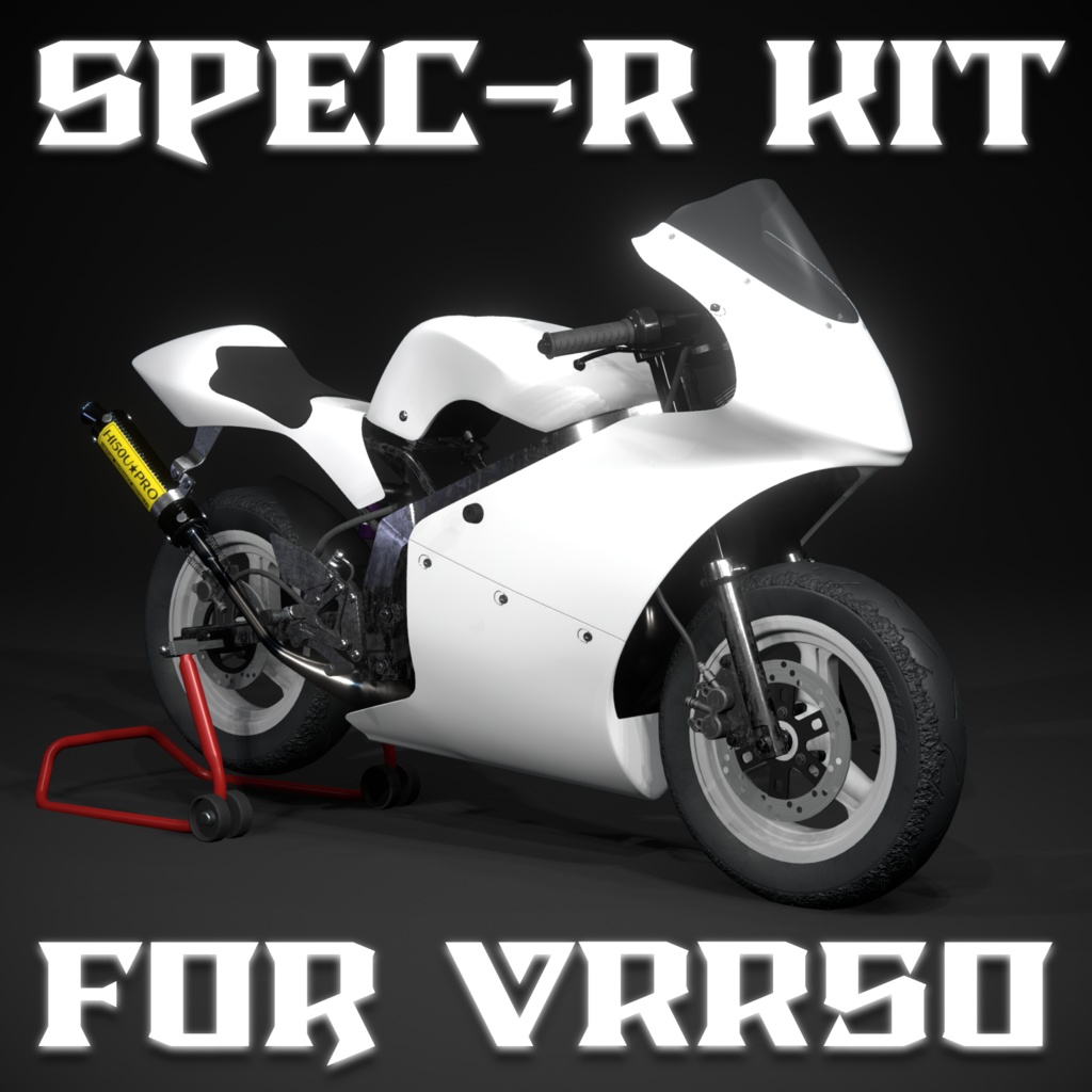 【VRR50用】 Spec-Rキット【0円スタート】