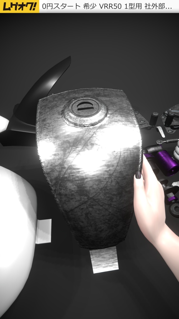 【VRR50用】 Spec-Rキット【0円スタート】