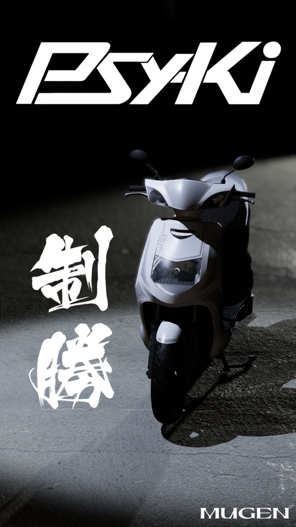 【VRChat】彩鬼 -PsyKi-【Unity3Dモデル】