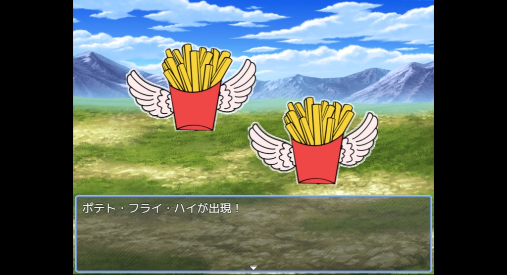 熱いぜ! 野菜だらけのRPG 試食版