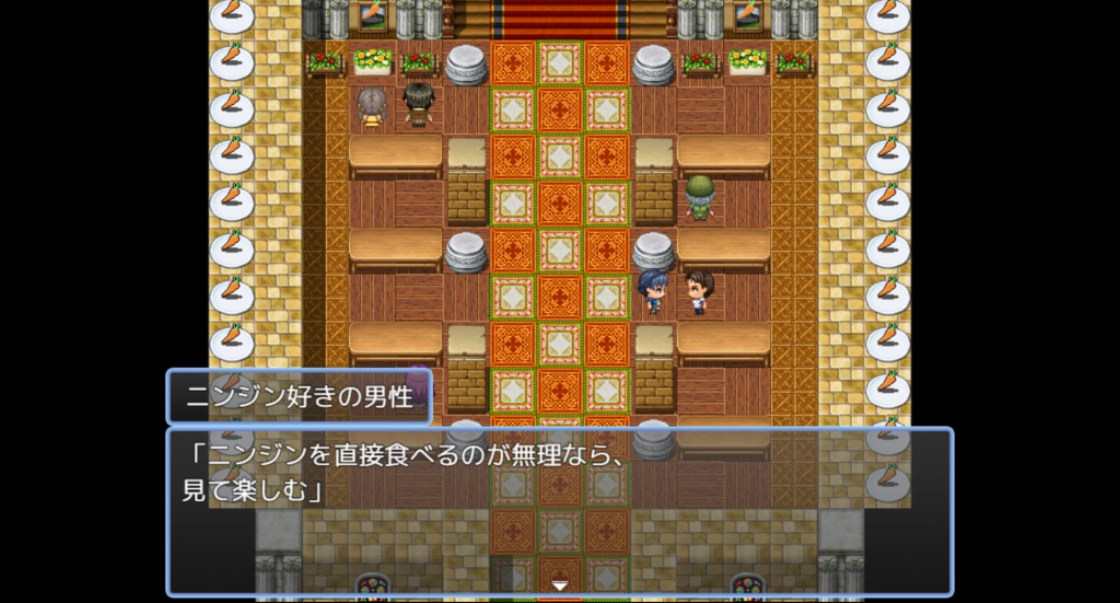 熱いぜ! 野菜だらけのRPG 試食版