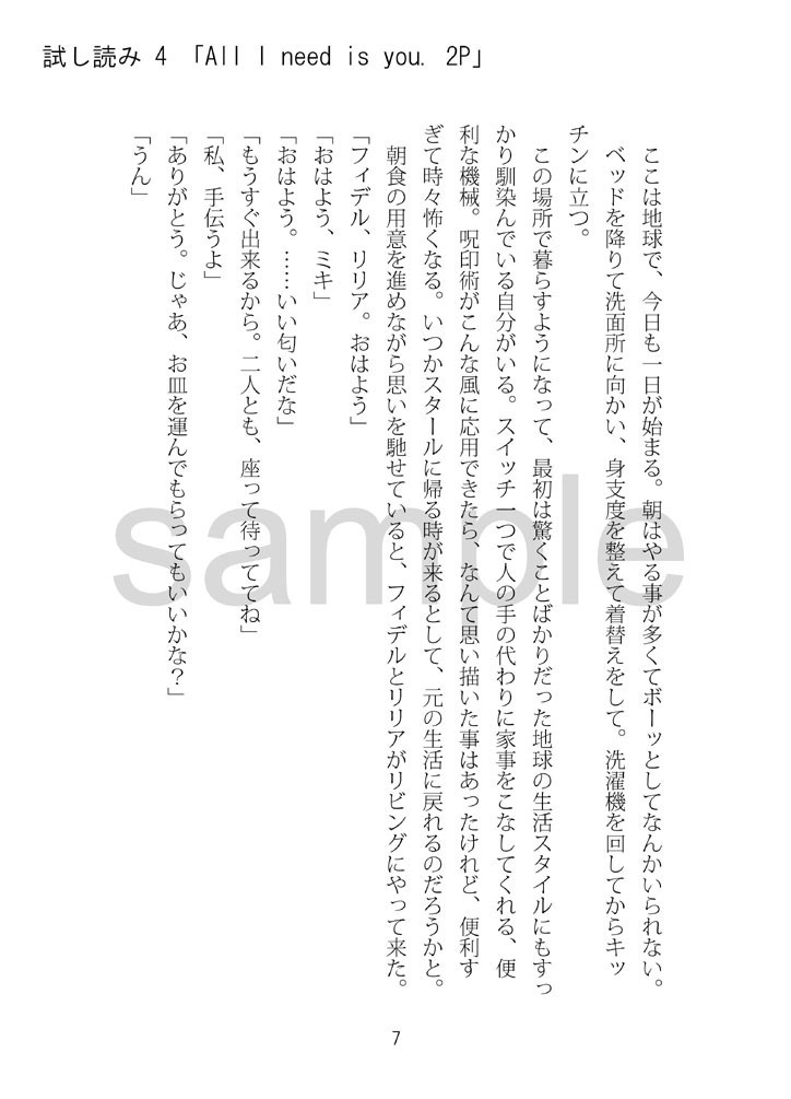 Live, love, lauge and be happy!