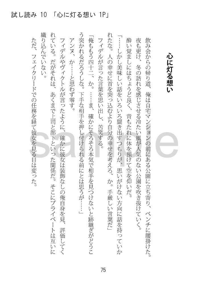 Live, love, lauge and be happy!