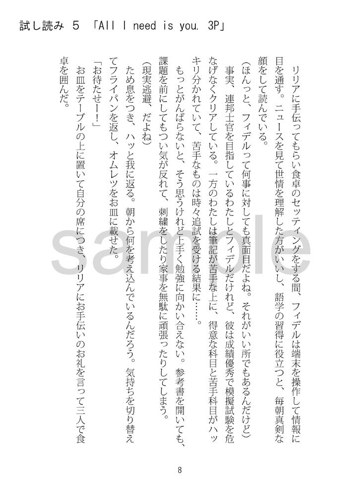 Live, love, lauge and be happy!