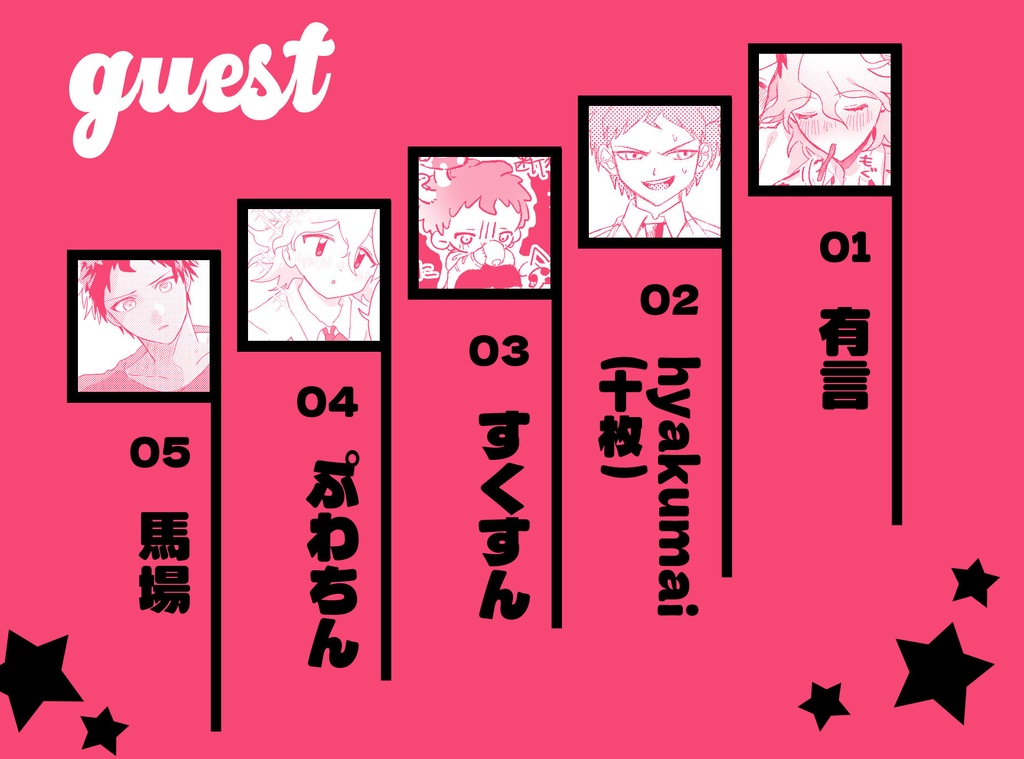 DRUNKEN COMMOTION(ステッカーあり)