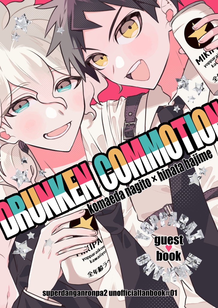 DRUNKEN COMMOTION(ステッカーなし)