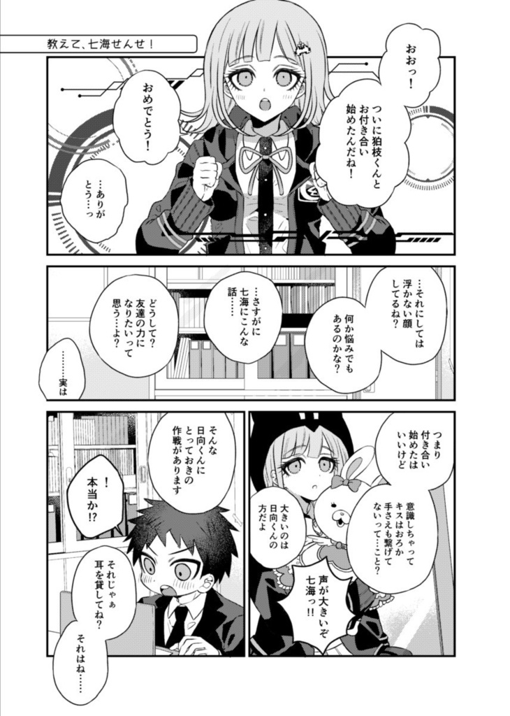 DRUNKEN COMMOTION(ステッカーなし)