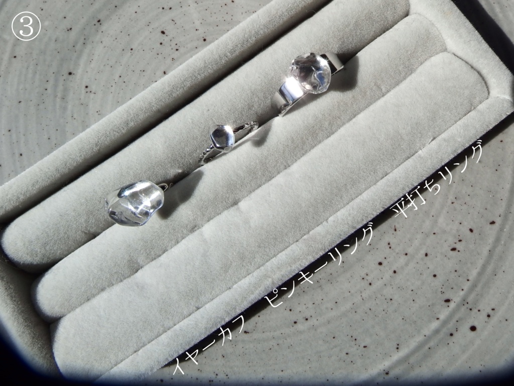 雪灯 - ゆきともし -